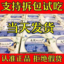 【旗舰直售】唐恋汉方益生元果冻 益生元果冻 新款12条装 唐恋益生元果冻 老款三盒装