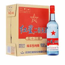 超市	【北京产】红星蓝瓶二锅头 53度绵柔8陈酿/纯粮清香型 750mL*6瓶整箱 【新老版包装随机发】