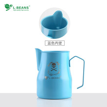 L-BEANS不锈钢长嘴拉花杯 尖嘴拉花杯 拉花缸 加长嘴奶泡壶550cc 长嘴外蓝内蓝