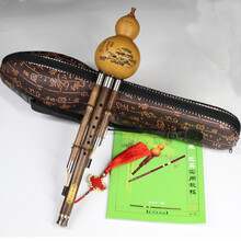 云南云韵舞台演奏专业考级紫竹葫芦丝 小D