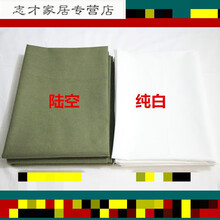 93床单白床单专用纯色军绿被单白色床 单 次磨毛白床单【110*200】 纯白一色床单