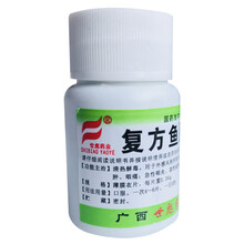 世彪药业 复方鱼腥草片100片清热解毒咽喉痛咽炎喉咙肿痛风热感冒