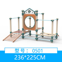 幼儿园儿童多功能攀爬滑梯组合室内外大型感统器材攀爬架体能训练玩具 0501