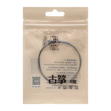 敦煌古筝琴弦b型 古筝弦B型 1--21单根全套单弦 上海敦煌牌古筝琴弦 6弦