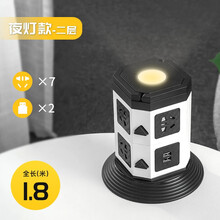 戴利普立式插座电源插排多功能插线板usb拖线板5米接线板多孔电插板立体排插3米插电板多用插板带线魔方 2层+USB+夜灯 1.8米