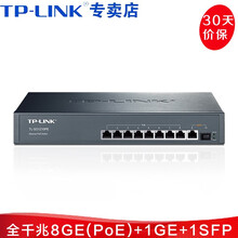 普联（TP-LINK） 企业级POE供电交换机网络分线器 集线器分流器 TL-SG1210PE 8口千兆 121W