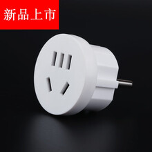 适用于10-21款丰田普拉多电源插头转换器 兰德酷路泽陆巡霸道改装专用后备箱后排电源转换头 升级平面白色