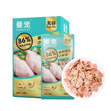 最宠(paddytime)猫零食 小鲜肉200g金枪鱼鸡肉味猫薄荷10袋 湿粮包小鱼肉饼干宠物猫咪成幼猫粮食品