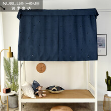 诺罗 学生宿舍床帘流星麻镂空星星上铺女寝室加厚物理遮光下铺床帘简约少女可爱ins风支架另买 深蓝色2片帘子（带彩灯） 2米宽*1.2米高