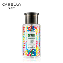 卡姿兰（Carslan） 净颜新肌卸妆水 深层清洁 温和卸妆 舒缓不刺激 200ml
