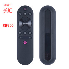 启征者适用于 长虹电视遥控器RIF300 43/49/50/55D3S  55/65D2P 长虹电视遥控器
