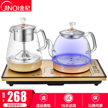 金杞（JINQI）全自动底部上水电热烧水壶家用涌泉式抽水电茶炉套装整套茶具HZJ-A02C煮茶款 HZJ-A02C蒸茶款
