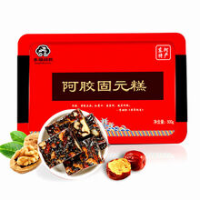 阿胶糕即食女士气血补阿胶固元膏手工红枣枸杞500g礼盒装 500g盒装