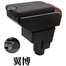福特翼博扶手箱中央翼搏专用手扶箱2018款原装改装免打孔内饰配件 仿桃木纹-黑色