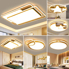VVS美学灯 网红灯饰金色轻奢led吸顶灯现代简约客厅灯长方形大气北欧主卧室房间灯灯具套餐 B四室两厅无极调光 包安装 到手价3788