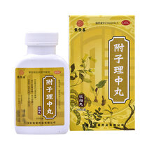 张恒春 附子理中丸 200丸*1瓶/盒 温中脾胃虚寒 健脾祛湿 胃脘冷痛 腹泻便溏 四肢冰凉药 1盒装*200丸*1瓶/盒