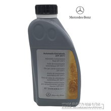 奔驰(benz)4S原厂波箱油 自动变速箱油 725.0 9速进口0026803 1升 CLS260 CLS320 CLS350