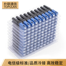 朴联FTTH预埋式光纤SC冷接子冷接头皮线光纤光缆快速连接器电信级SC冷接子 100个装
