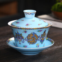 天泽 八宝盖碗茶杯陶瓷单个三才泡茶碗大号功夫茶具家用茶碗套装 吉祥八宝盖碗(蓝色300ml)