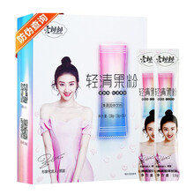 【官网授权 防伪查询】爱飘飘酵素粉孝素果冻条台湾进口蓓俪养芙森轻清果粉果冻正品官方夜间酵素原液酵素锭 爱飘飘酵素果粉一盒