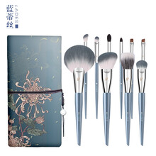 lades蓝蒂丝 蓝系列10支专业化妆套刷 点彩刷 进阶10支套刷（刷桶+礼盒版）