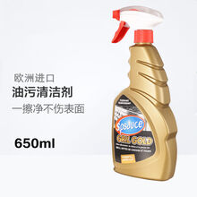 进口抽油烟机重油污清洁剂厨房去油神器家用除油剂清洗油污净 图片色