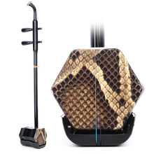 米囹 二胡乐器苏州胡琴初学民族演奏成人儿童老年人入门零基础大音量 硬木木轴背皮标配(牛津琴箱)