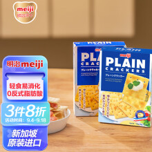 meiji¼½ڱմʳиʳװ104g13.68Ԫ