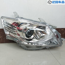 06 07 08 09 10 11年老款凯美瑞前大灯照明灯总成带氙气半总成壳 09-11款副驾驶右 不带疝气 高优
