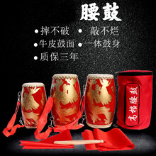 腰鼓儿童幼儿园腰鼓秧歌鼓安塞腰鼓牛皮腰鼓打击乐器 14cm红鼓+鼓棒+背带+方巾+长稠