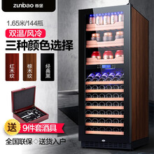 尊堡（zunbao)BJ-408D压缩机酒柜双温风冷茶叶柜玻璃展示饮料料冰吧恒温红酒柜雪茄柜冷藏收纳 多用途能 棕木纹