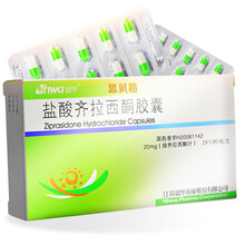 HWA/恩华 思贝格 盐酸齐拉西酮胶囊 20mg*20片/盒治疗精神分裂症 1*20