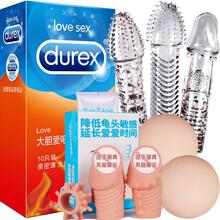 杜蕾斯 中号避孕套带刺龟头久战耐力套螺纹大颗粒超薄入珠加长加粗男用延迟安全套女久战情趣性用品 共16只：爱16只+入珠3颗+狼牙套3 加送：龟头耐力三件套