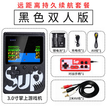 华渊 掌上游戏机版手柄fc迷你怀旧款老式儿童街机复古抖音同款便携男女友生日礼物 黑色【双人版+3米av线+备用电池】
