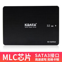 KDATA金田SSD固态硬盘32G60G64G120G128G240G SATA3笔记本台式机硬盘 32G