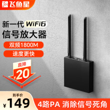  wifiźŷŴ wifi6ǧ1800M wifiǿм źչ · ǿG7-AXʵ149Ԫ