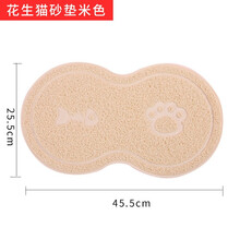 宠物猫砂垫子防带出防溅防滑猫咪用品成猫幼猫美短英短控砂板特大猫脚垫落纱垫 花生猫砂垫米色