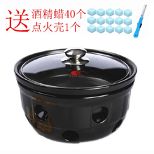 酒精炉干锅液体固体家用酒精锅小火锅 户外 家用 燃料酒精炉子陶瓷砂锅商用酒店火锅 中号直径26cm黑色1650ml合适3-4人