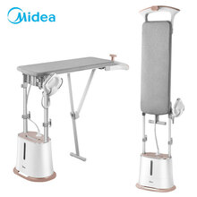 美的（Midea）挂烫机 家用熨斗双核增压蒸汽挂烫机 手持熨烫机加长熨板电熨斗