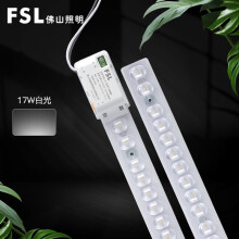 FSL佛山照明LED吸顶灯改造板客厅灯替代光源模组420长17W白光芯光Ⅱ
