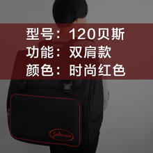 JOLANAE手风琴包96贝斯鹦鹉手风琴包120/48/60金杯百乐佰迪80/72 120贝斯时尚红色双肩包