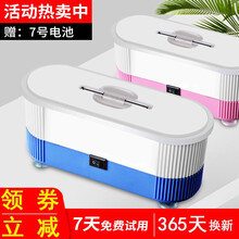 斗蒙（DOUMENG）多功能超声波清洗机小型便携式洗眼镜机隐形清洗机手表清洗器首饰化妆刷自动清洁器 粉红色+电池