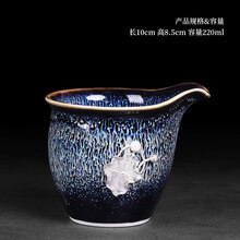 梅兰竹菊公道杯陶瓷镶银分茶器功夫茶具零配件茶道倒茶公杯茶海家用 曜变天目鹰嘴茶海镶银香荷