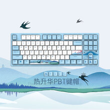 达尔优（dareu）归燕机械键盘 有线键盘 游戏键盘 87键 热升华键帽樱桃cherry茶轴