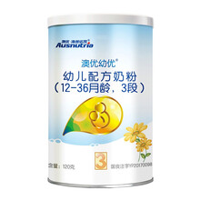 澳优（Ausnutria） 幼优 3段 1-3岁 婴幼儿配方奶粉120克【官方直销店】