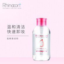 【品牌授权】Rhinocort/谊萃淳保湿卸妆水脸部温和清洁按压式眼唇脸三合一卸妆 保湿多效卸妆液500ml