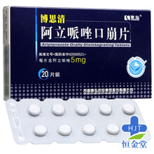 康弘 博思清 阿立哌唑口腔崩解片 5mg*20片/盒 1盒装【凭处方预约】