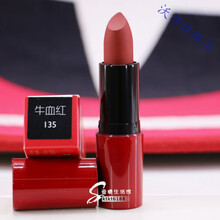 羽.西口红化妆品专柜 虫草焕颜恒色凝润唇膏滋润保湿口红 【牛年版】牛血红135()
