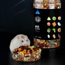 布卡星 BUCATSTATE 仓鼠果蔬粮五谷主饲料营养零食金丝熊食物用品500g