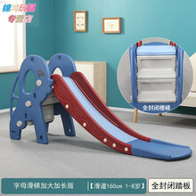 儿童滑梯 室内小型加厚上下滑梯 宝宝滑滑梯 多功能折叠收纳滑滑梯 家用滑梯玩具 【字母封闭踏板】深蓝色加长版